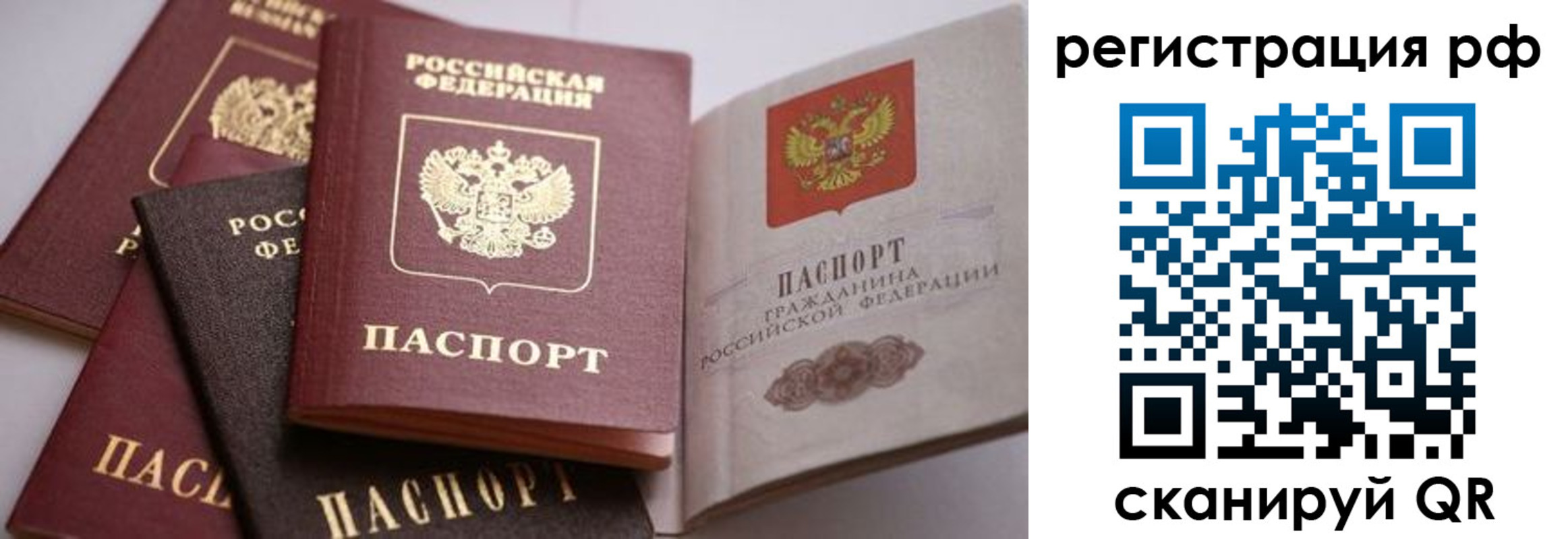 форма 3 в Хотьково